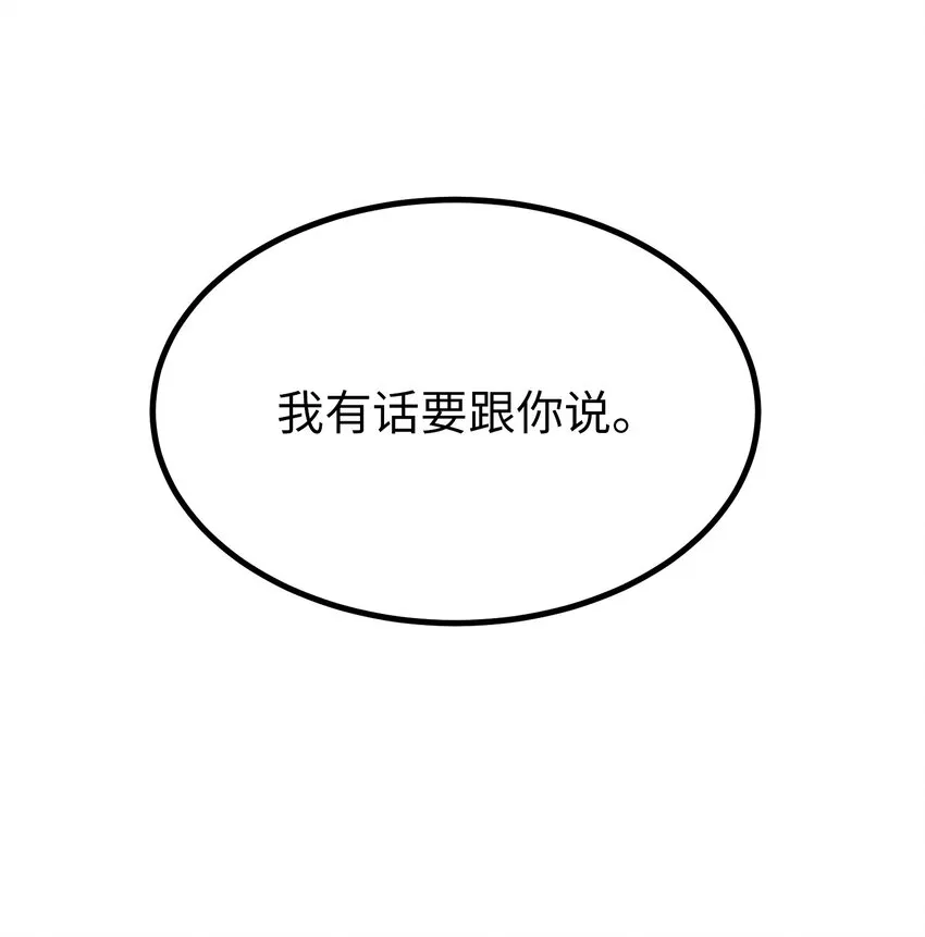 125 纳迪尔的变化 第41页