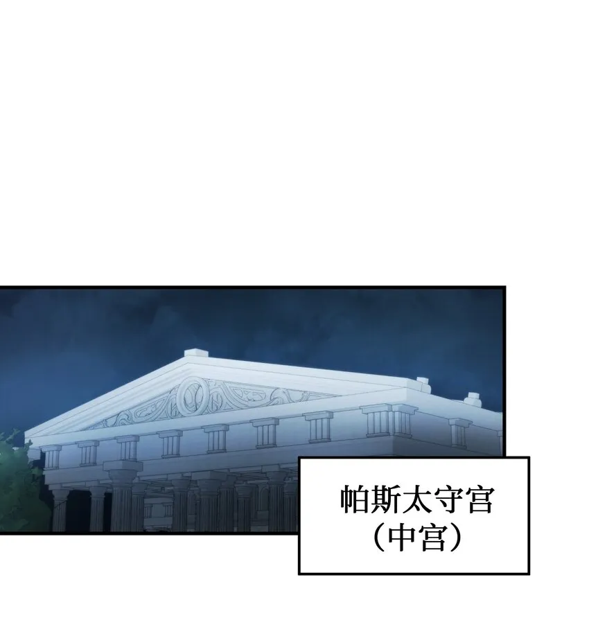 125 纳迪尔的变化 第42页
