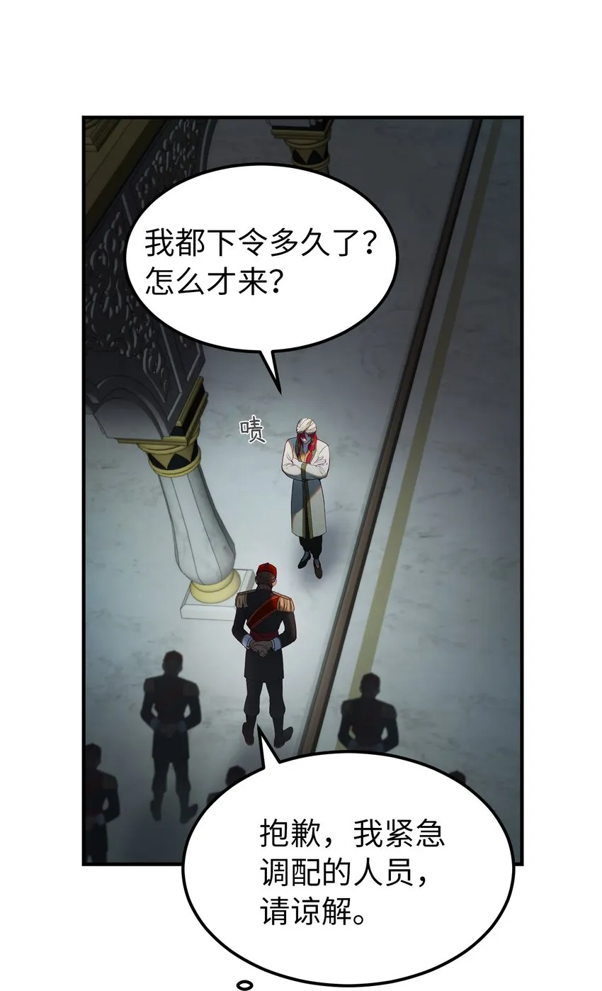 125 纳迪尔的变化 第49页