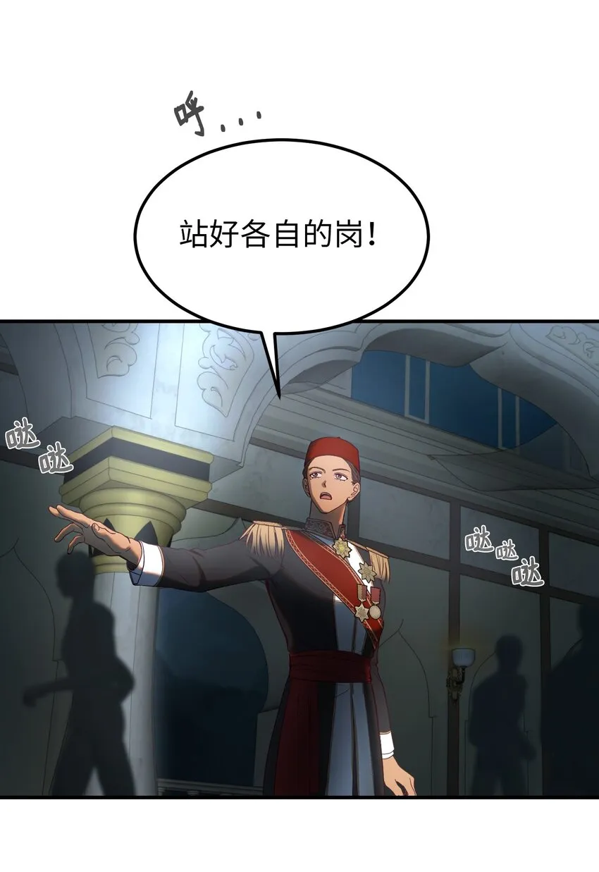 125 纳迪尔的变化 第51页