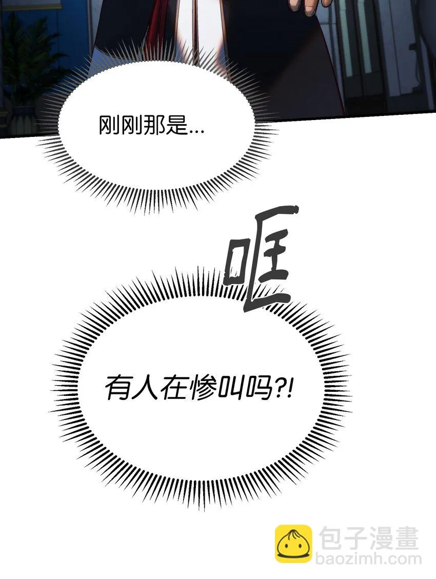 125 纳迪尔的变化 第61页