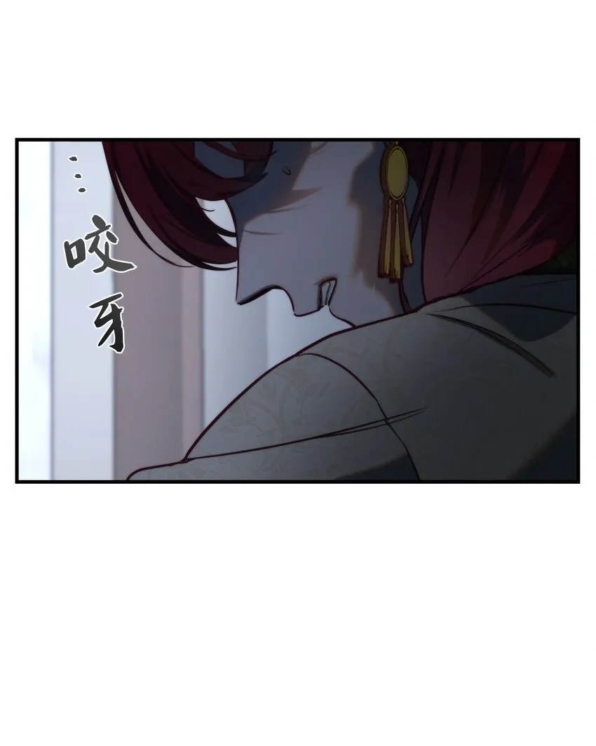 126 纳迪尔的结局 第7页
