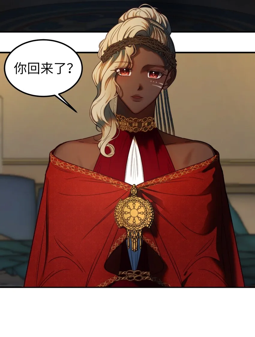 126 纳迪尔的结局 第19页