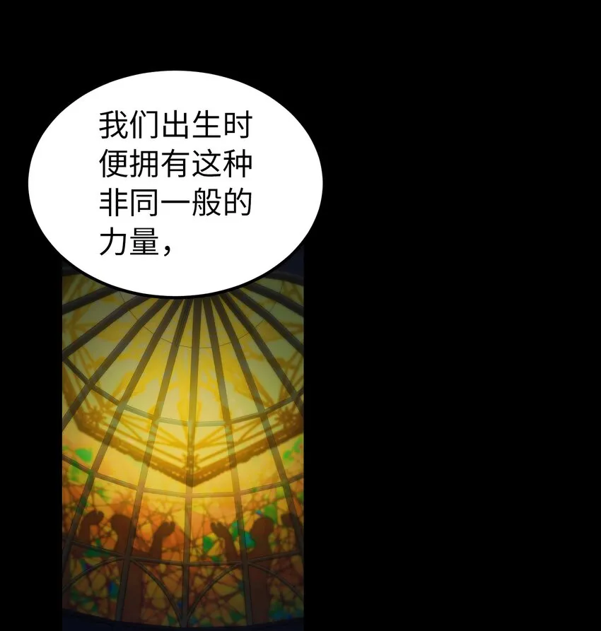 127 裴拉的往事 第1页