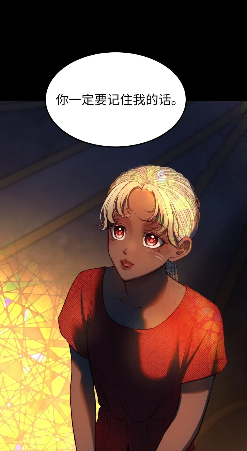 127 裴拉的往事 第4页