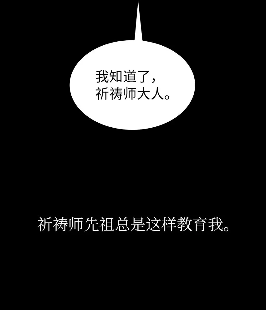 127 裴拉的往事 第5页