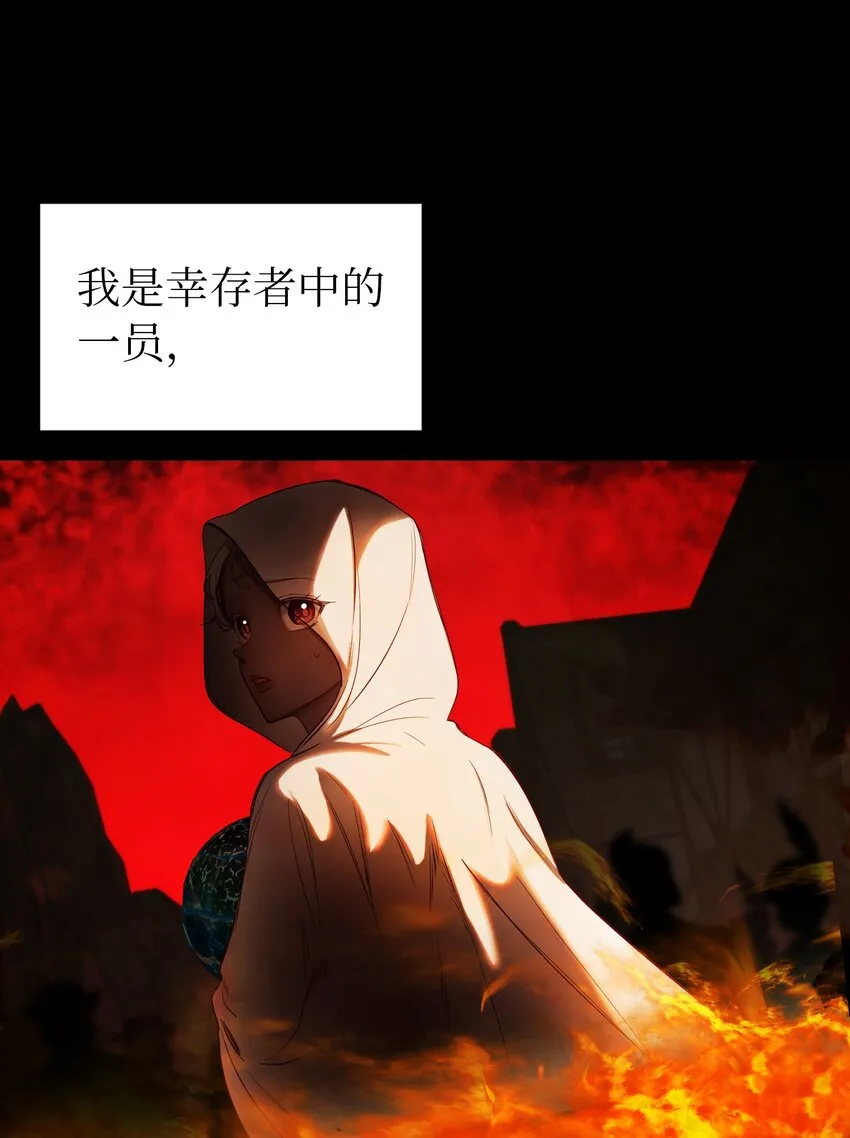 127 裴拉的往事 第9页