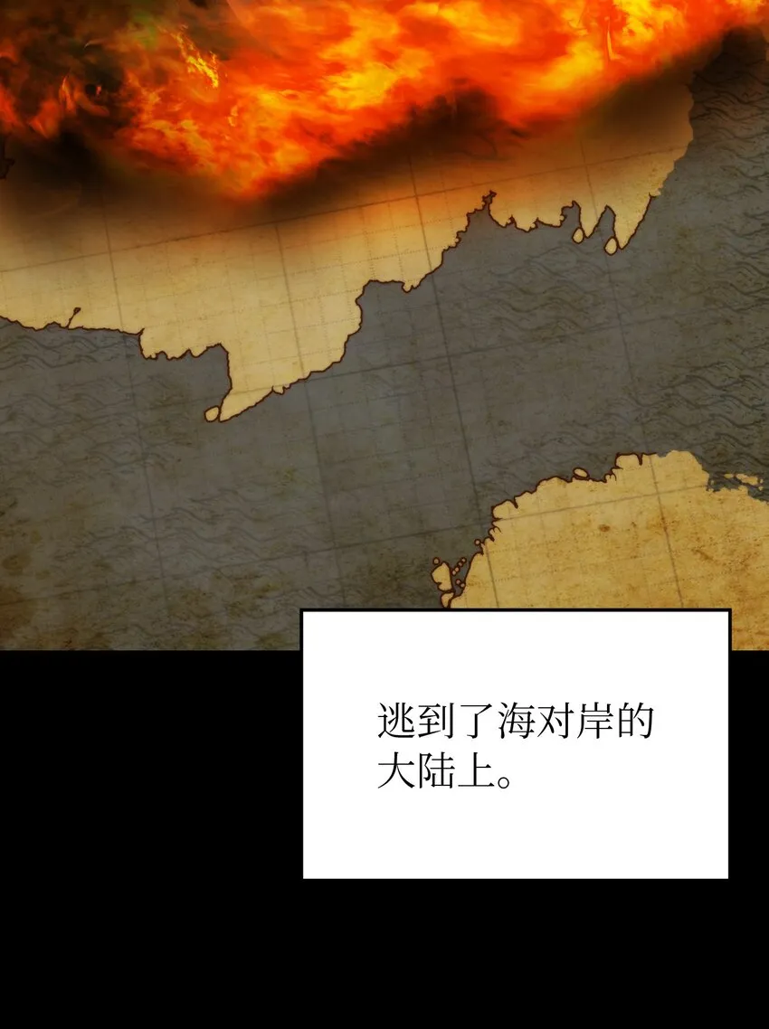 127 裴拉的往事 第10页