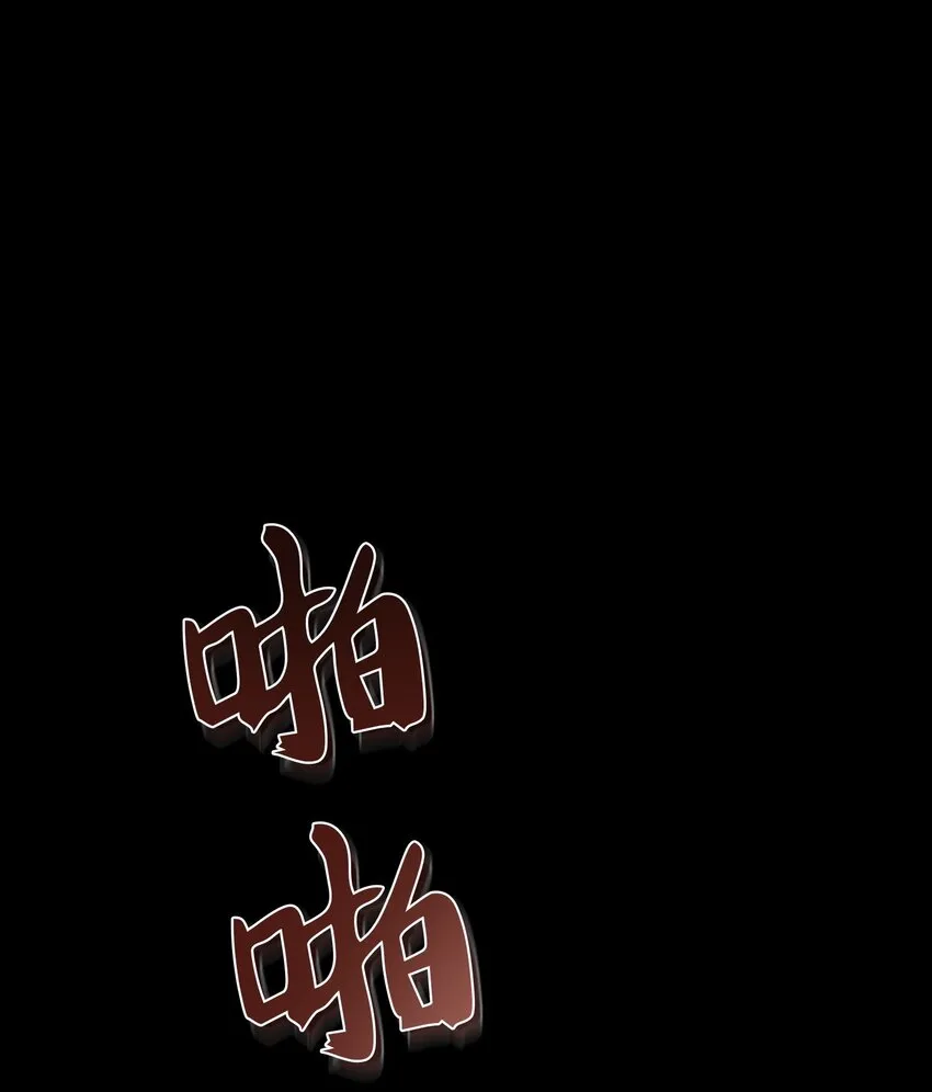 127 裴拉的往事 第16页