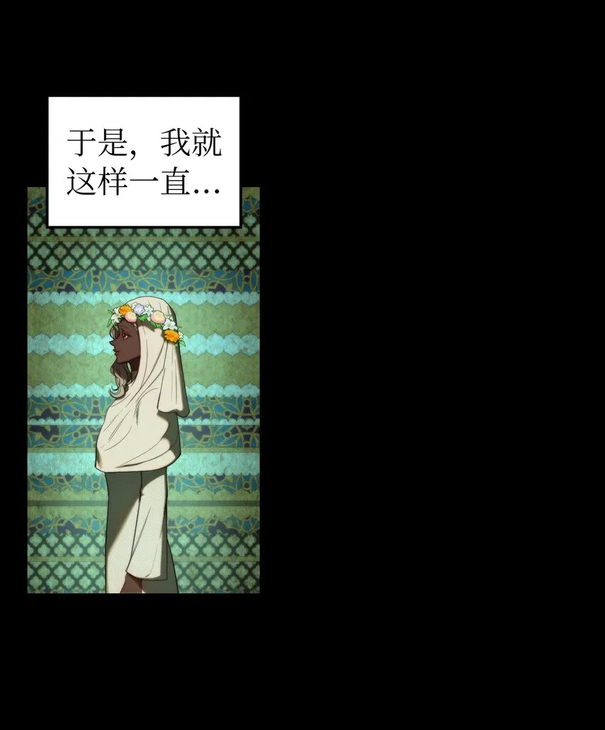 127 裴拉的往事 第19页