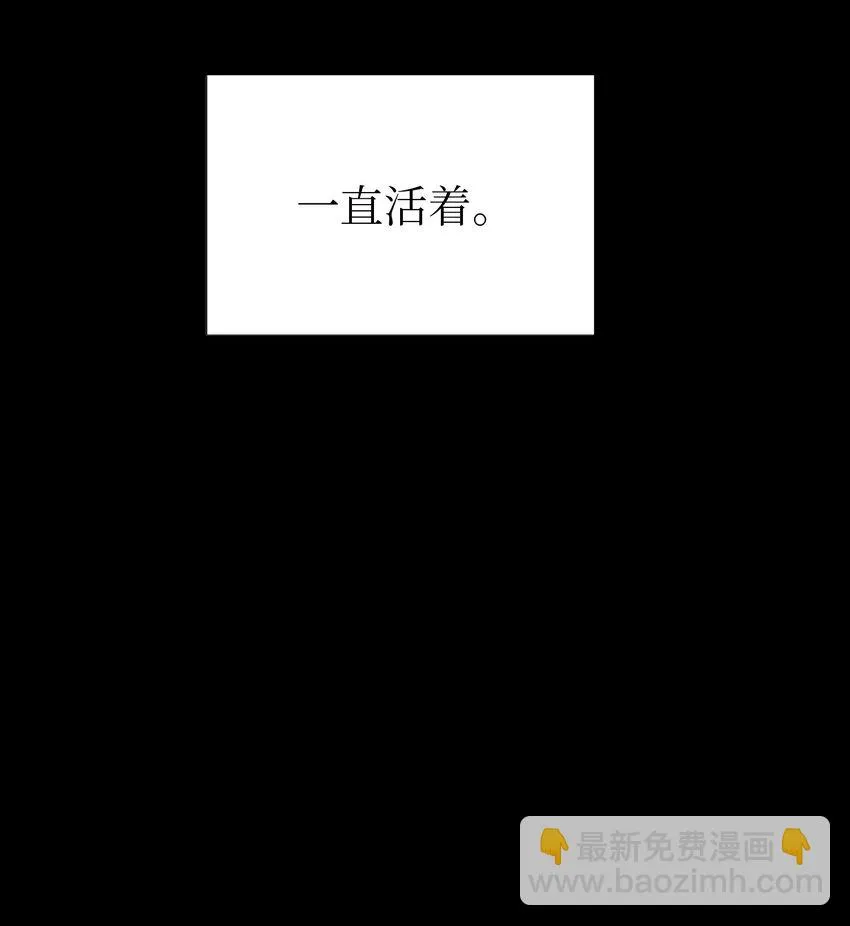 127 裴拉的往事 第22页