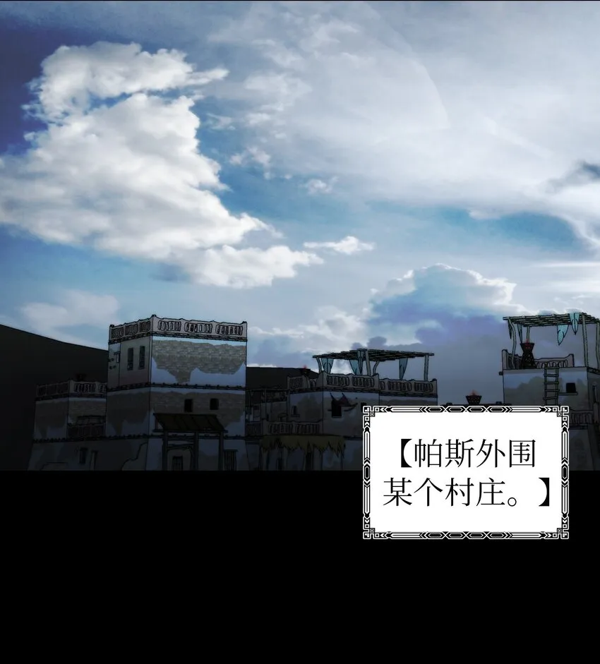 127 裴拉的往事 第23页