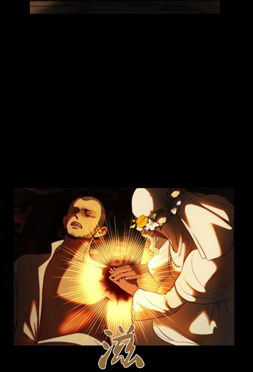 127 裴拉的往事 第25页