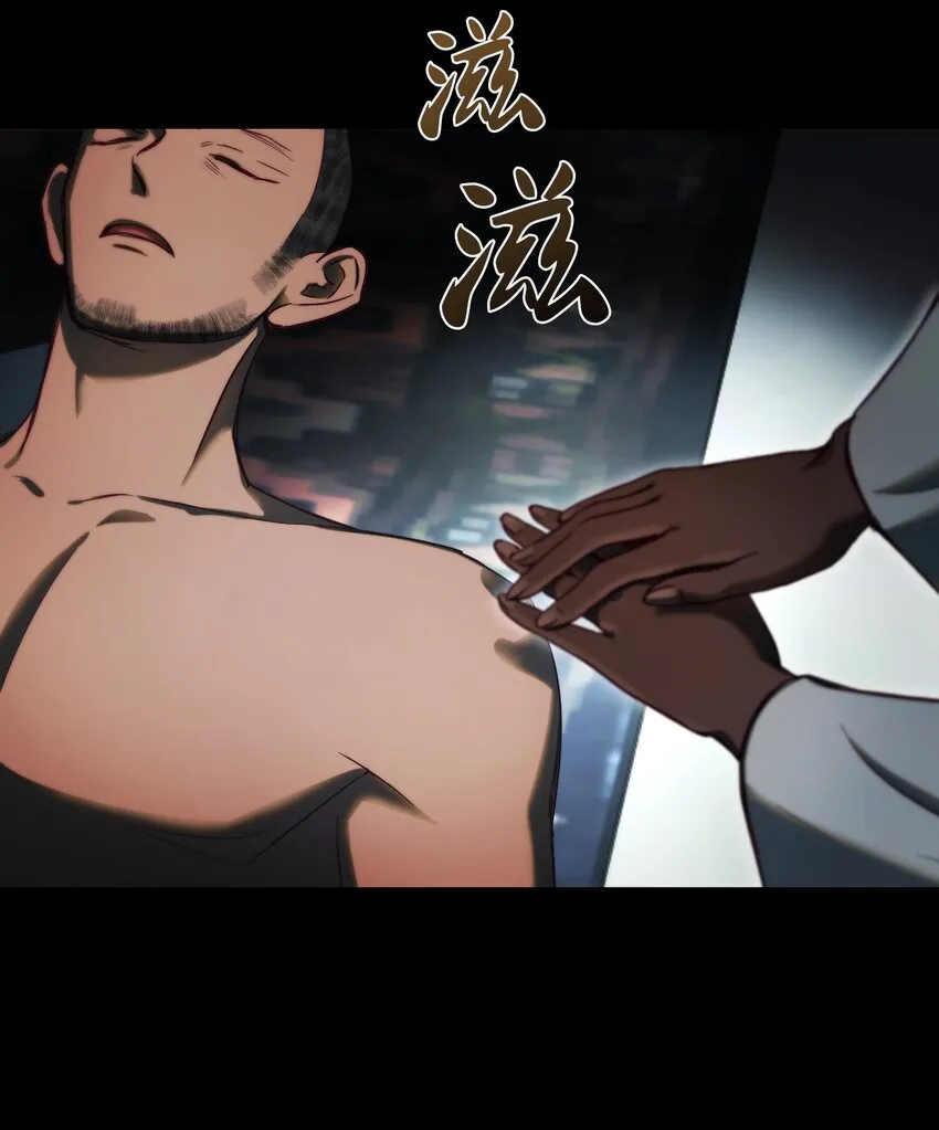 127 裴拉的往事 第26页