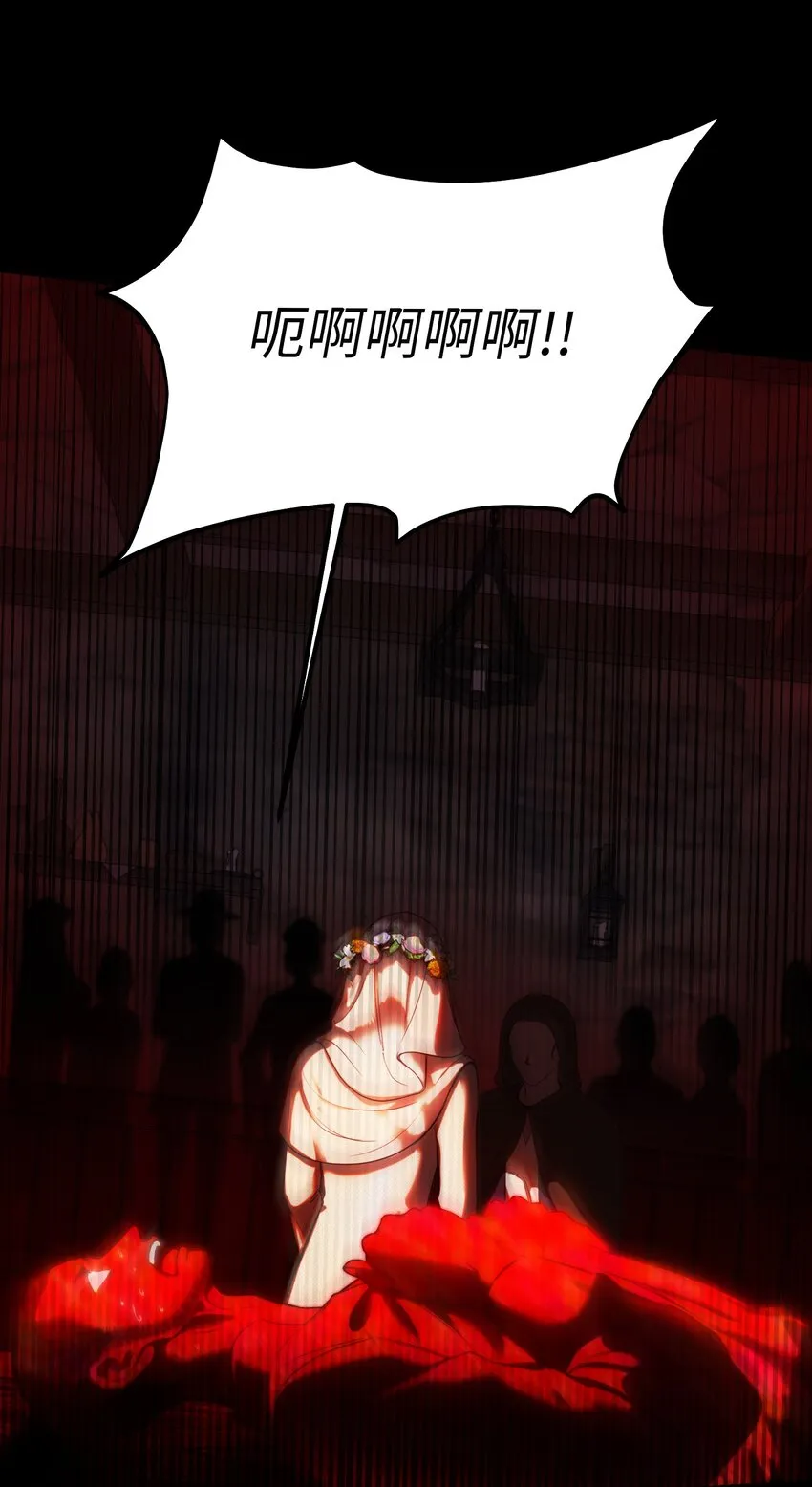 127 裴拉的往事 第31页