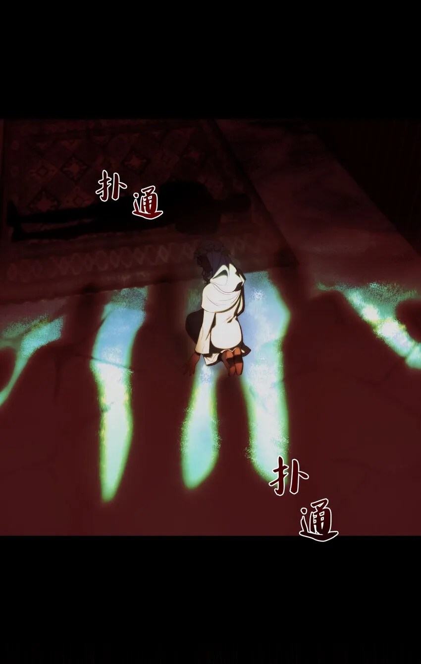 127 裴拉的往事 第35页
