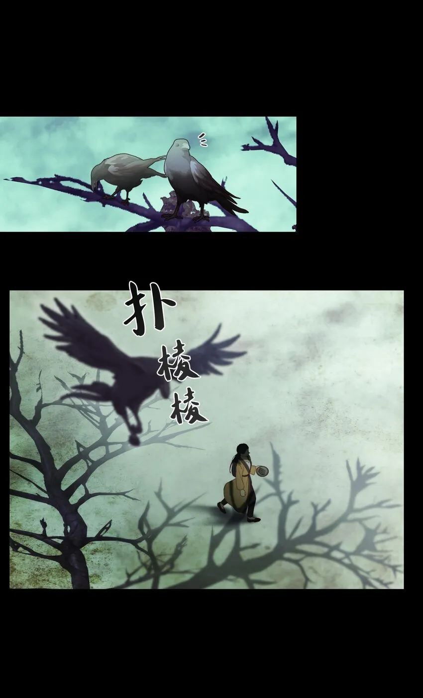 127 裴拉的往事 第38页
