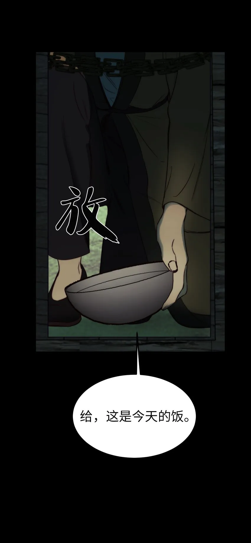 127 裴拉的往事 第41页