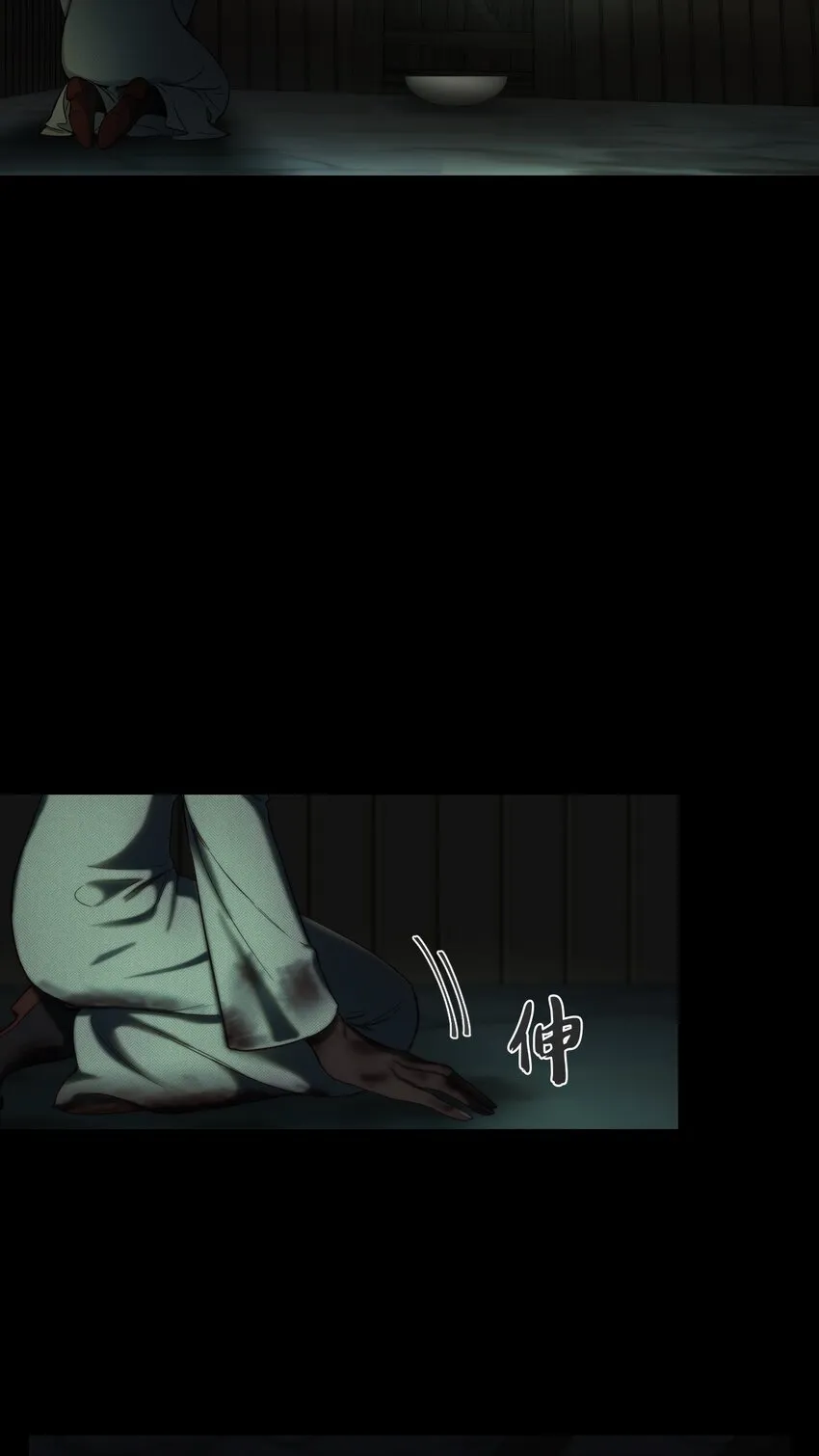 127 裴拉的往事 第46页