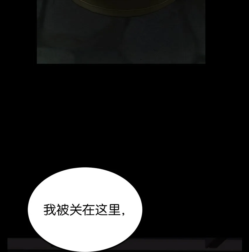 127 裴拉的往事 第49页