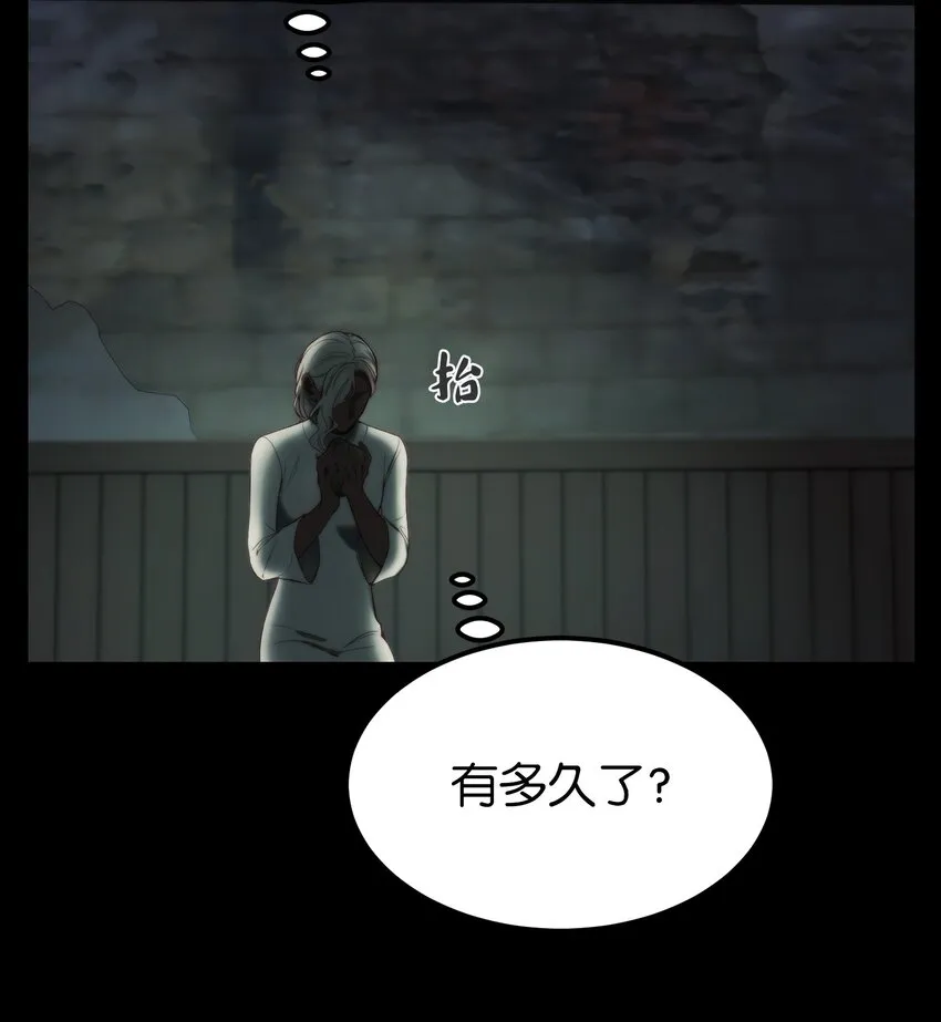 127 裴拉的往事 第50页
