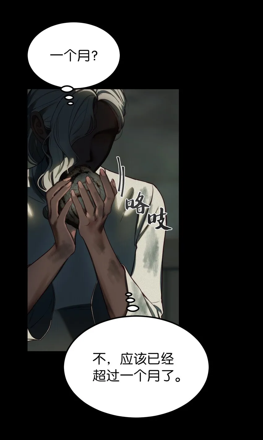 127 裴拉的往事 第51页