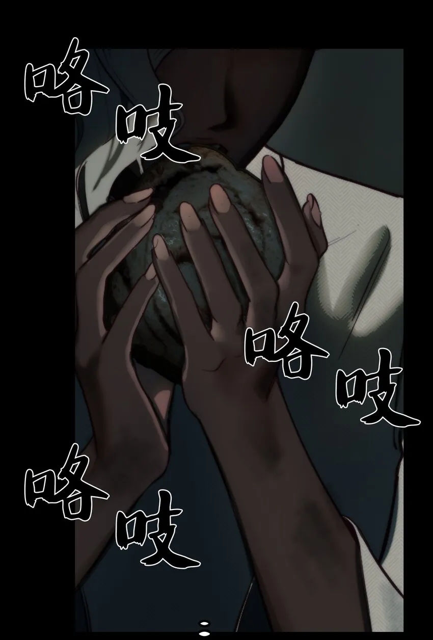 127 裴拉的往事 第52页