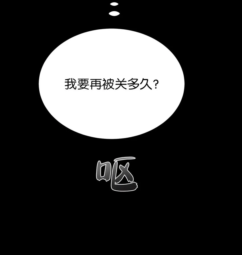 127 裴拉的往事 第53页