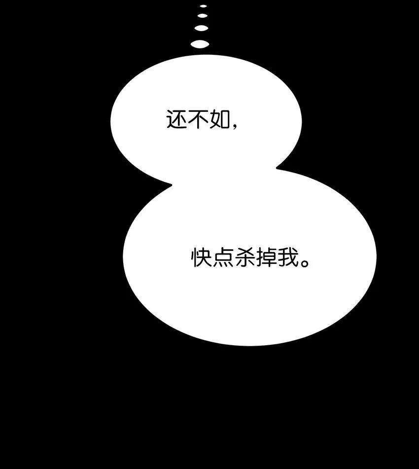 127 裴拉的往事 第56页