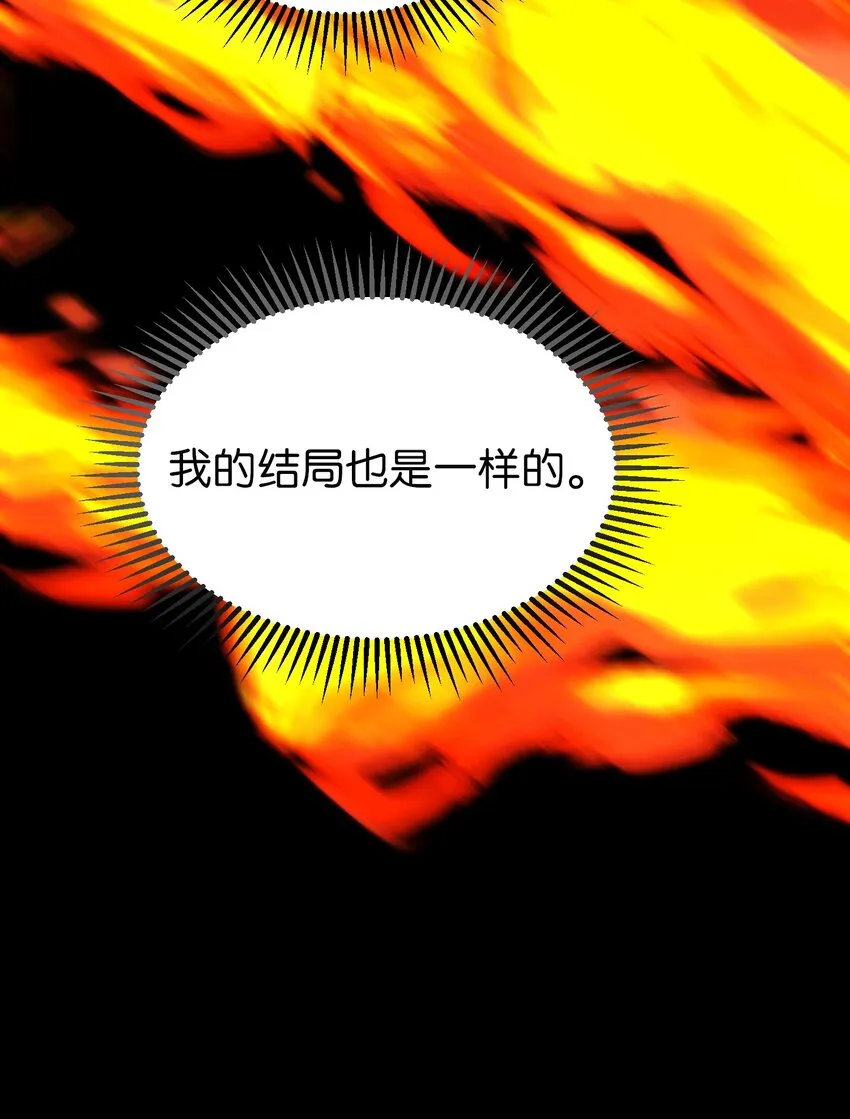 127 裴拉的往事 第62页