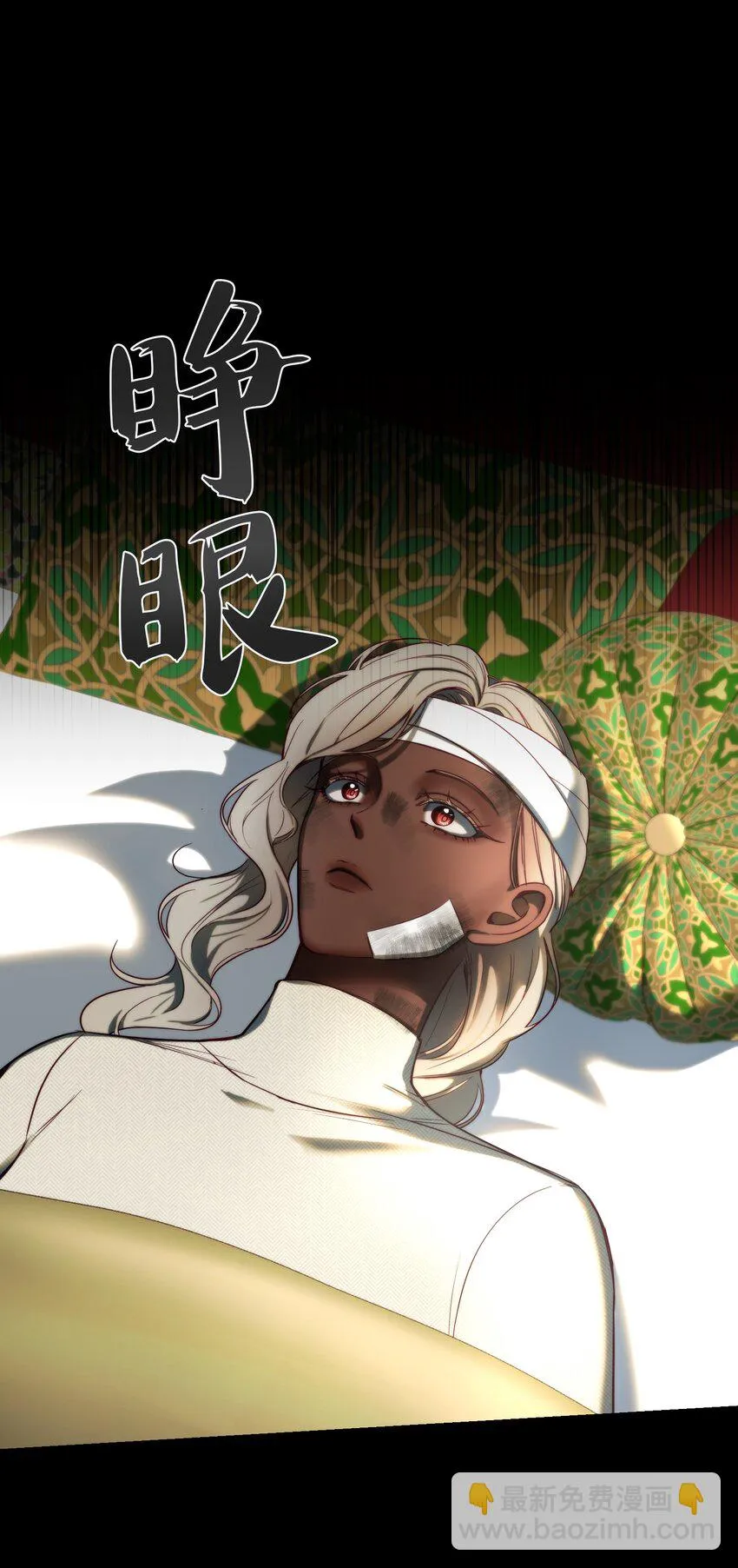 127 裴拉的往事 第63页