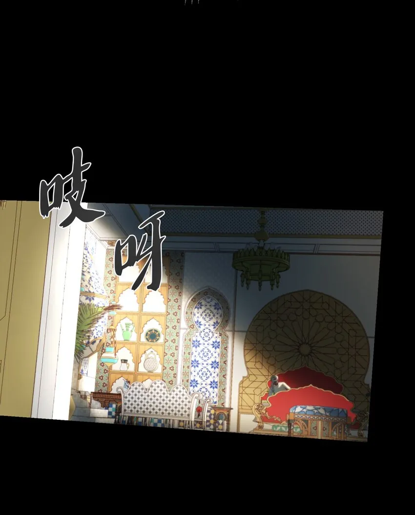 127 裴拉的往事 第71页