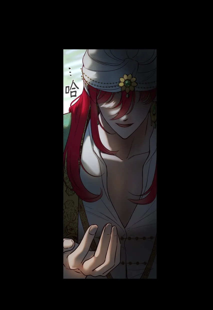 128 裴拉的回忆 第19页