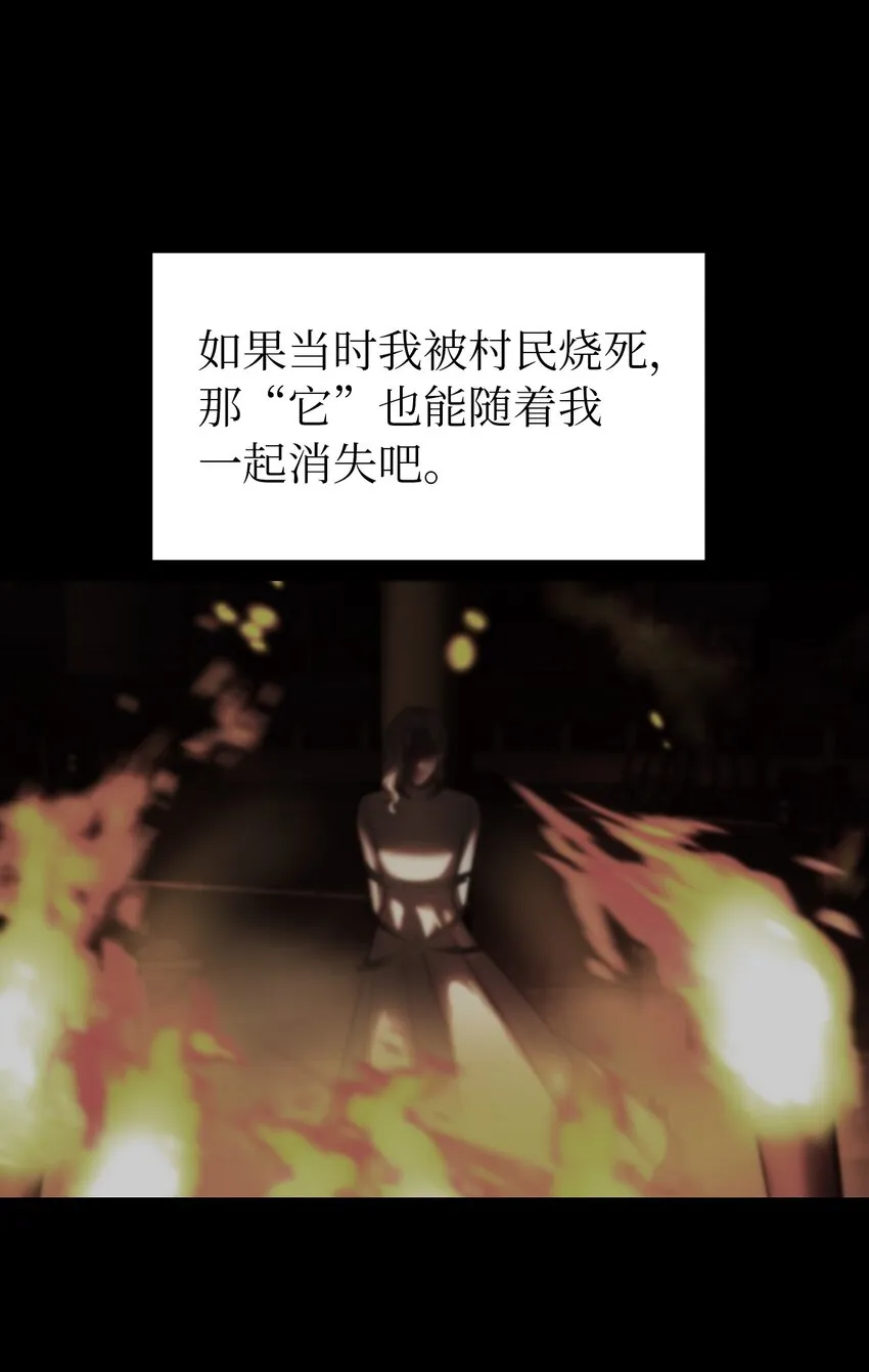128 裴拉的回忆 第34页