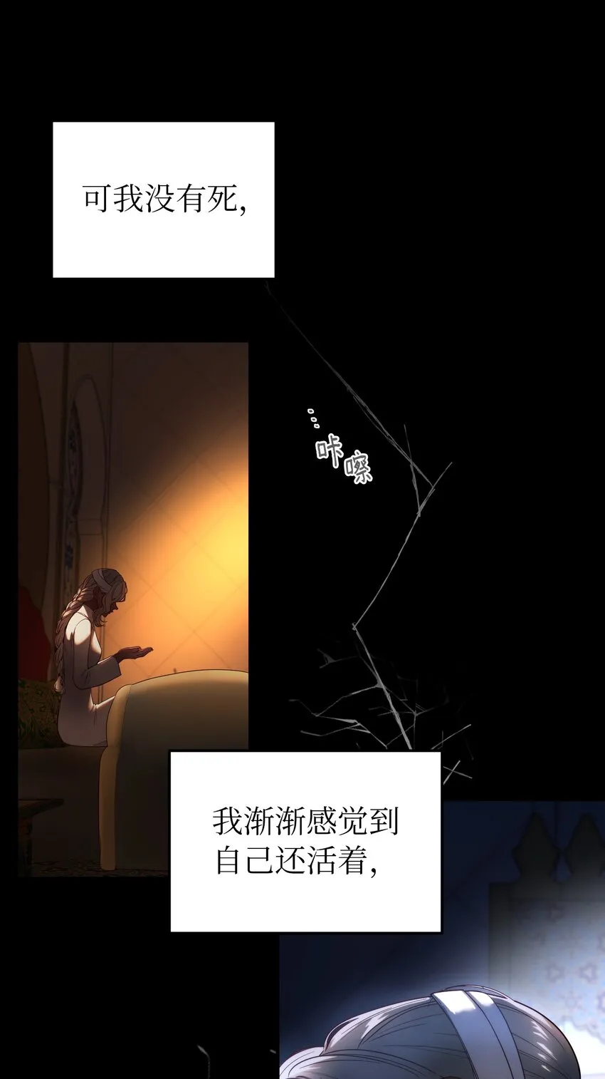 128 裴拉的回忆 第35页