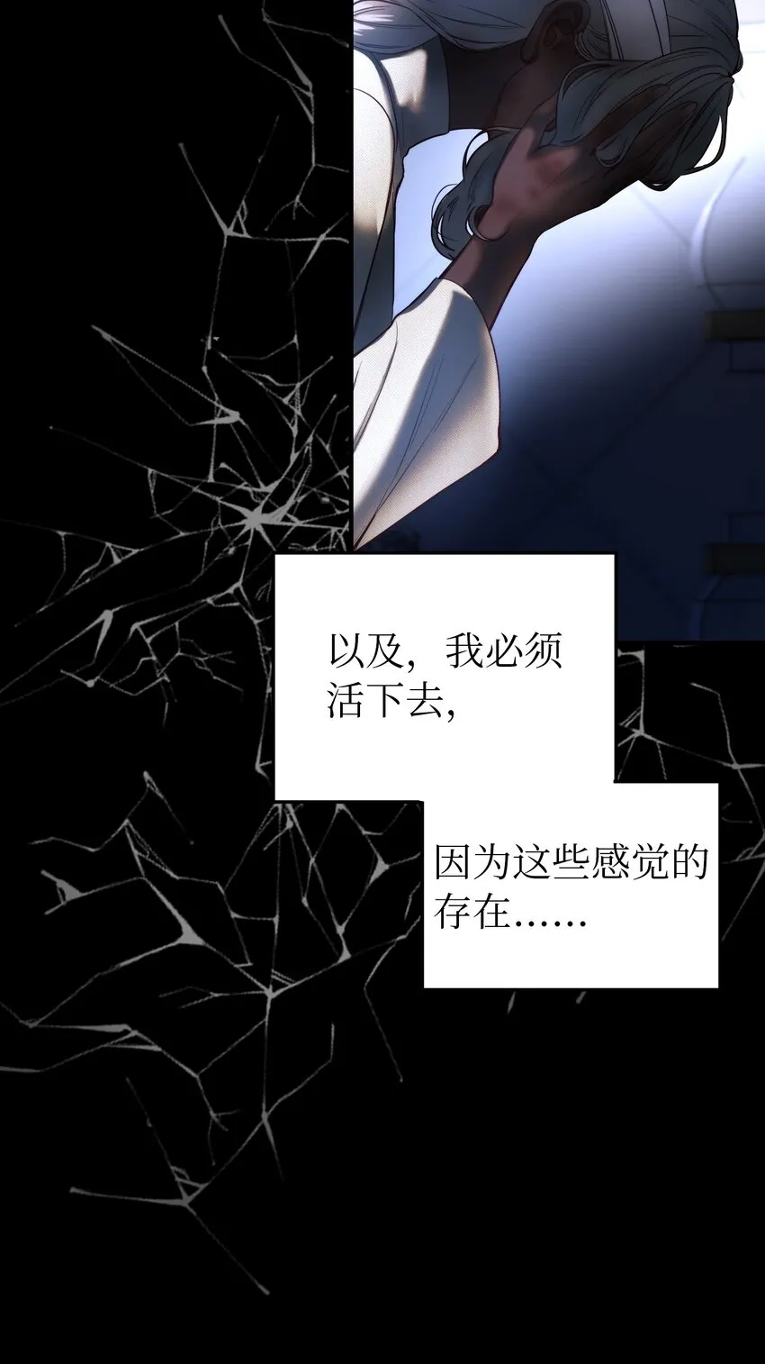 128 裴拉的回忆 第36页