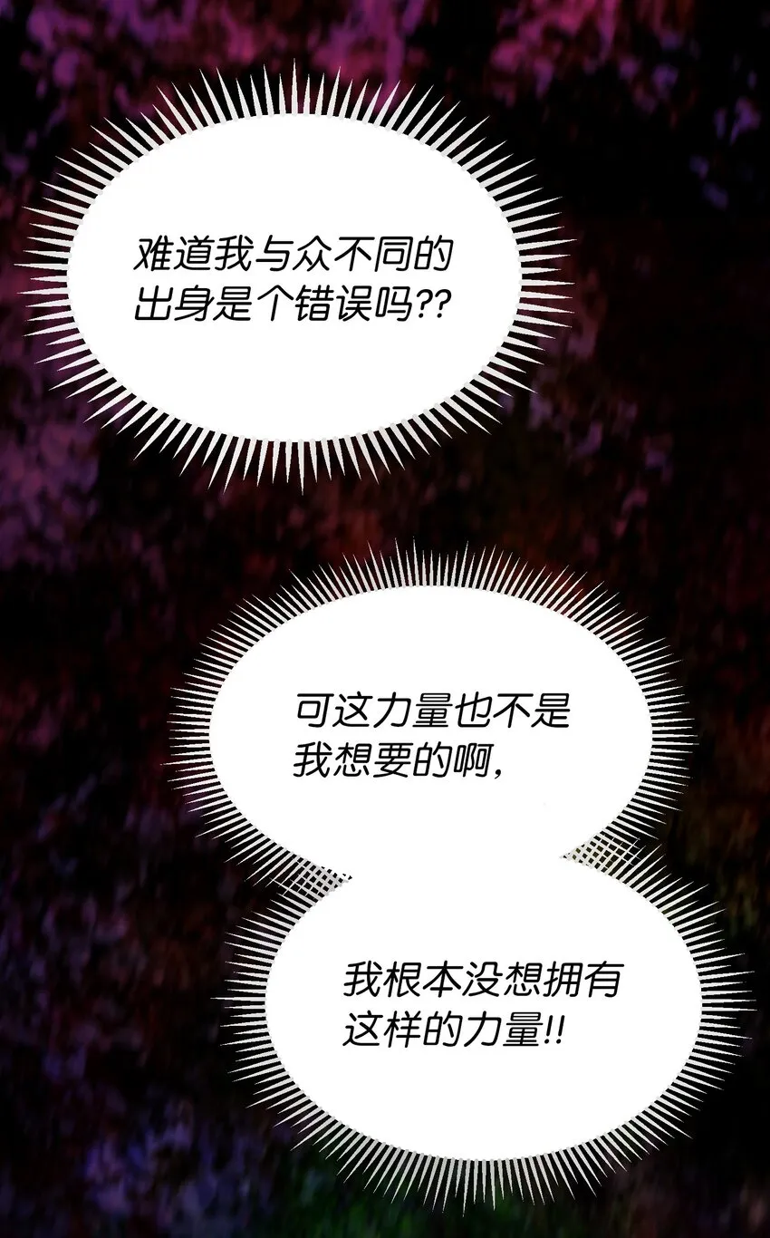 128 裴拉的回忆 第42页