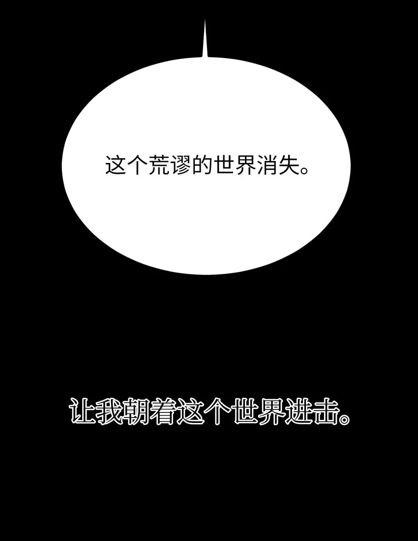 128 裴拉的回忆 第46页