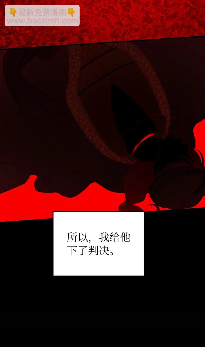 128 裴拉的回忆 第58页