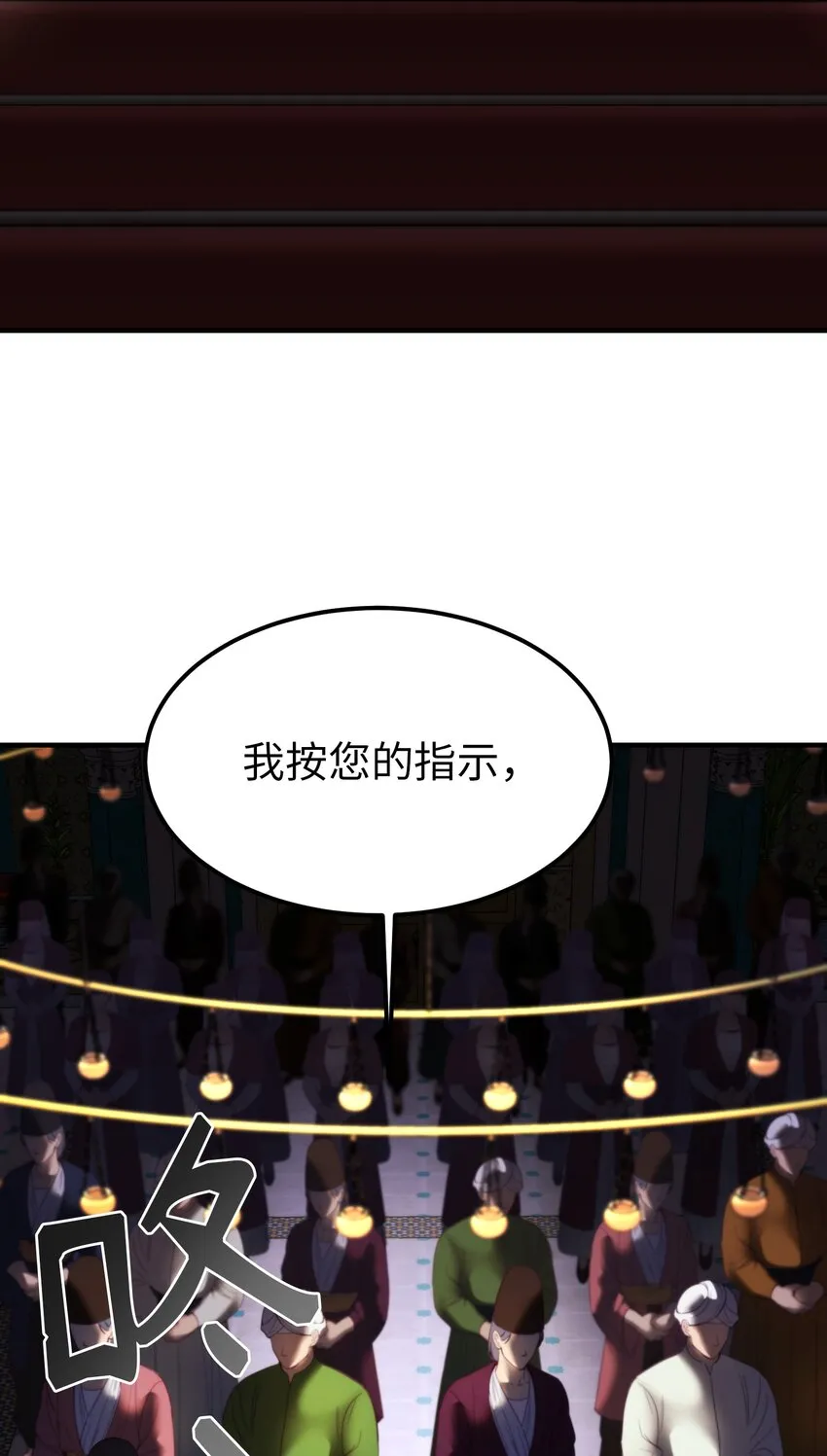 128 裴拉的回忆 第60页