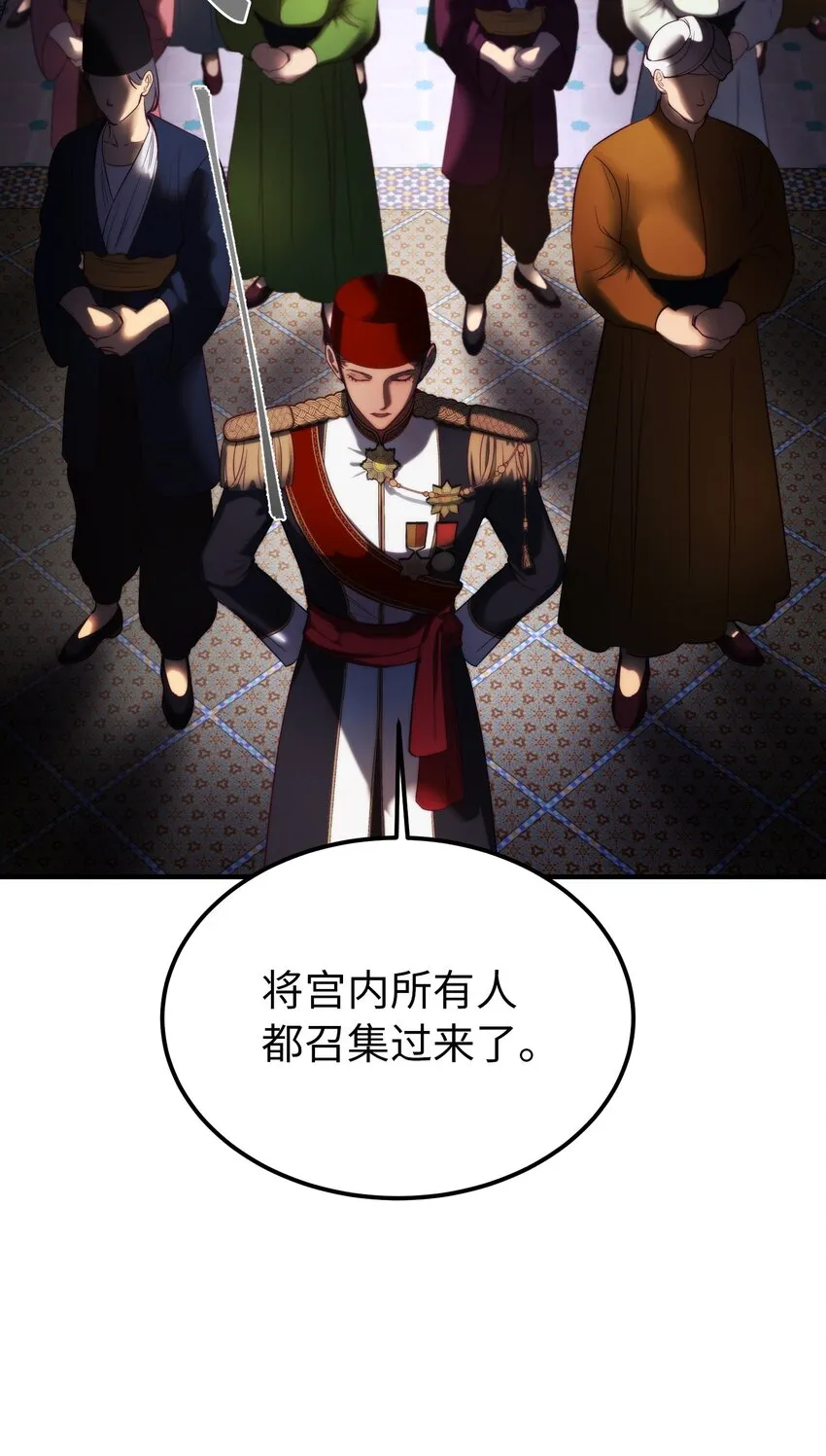 128 裴拉的回忆 第61页