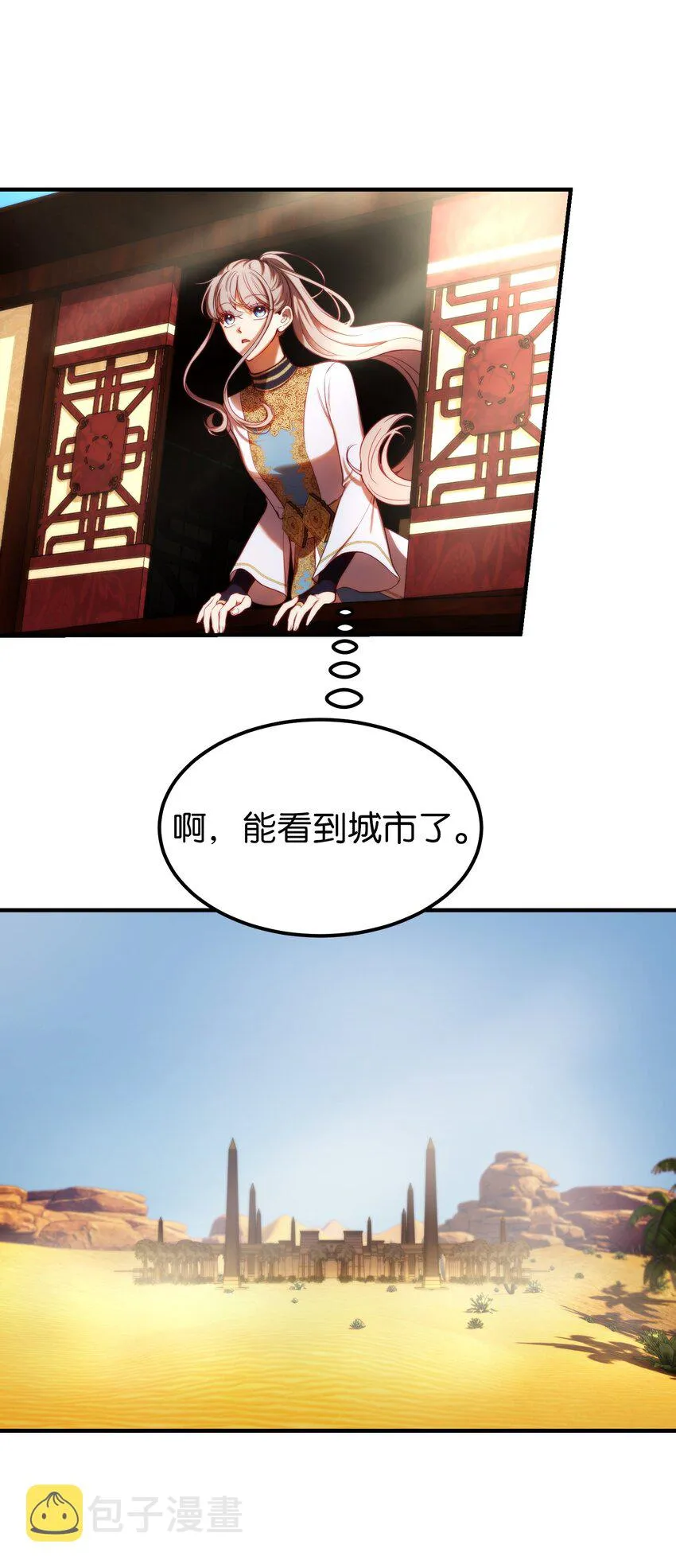 129 进城 第2页