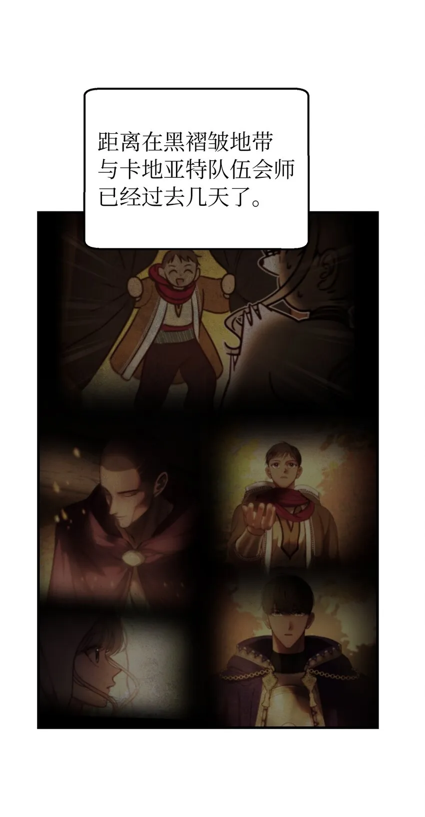 129 进城 第3页