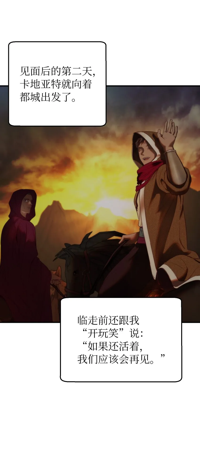 129 进城 第4页