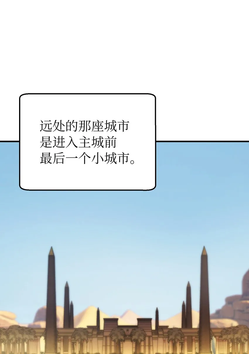 129 进城 第5页