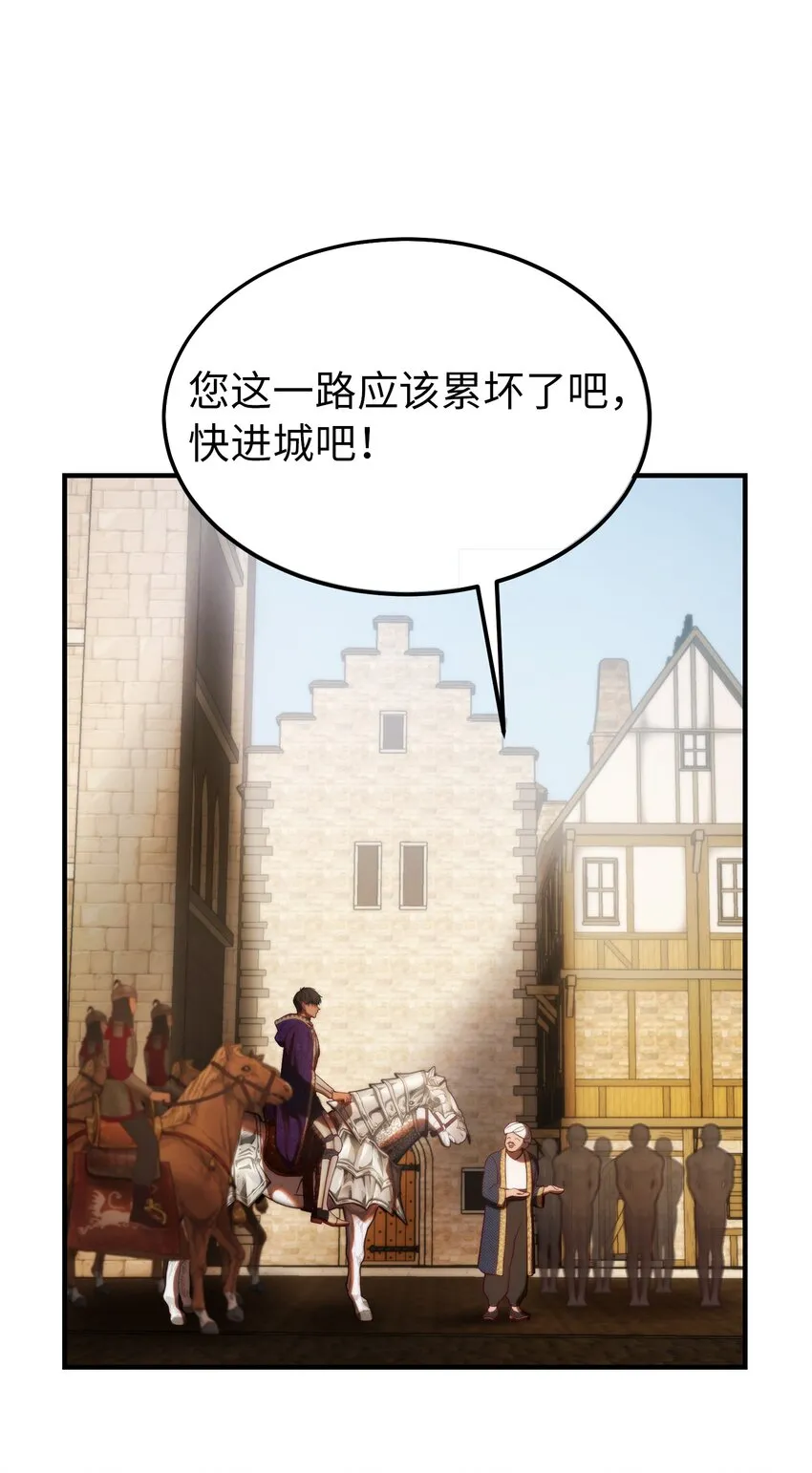 129 进城 第9页