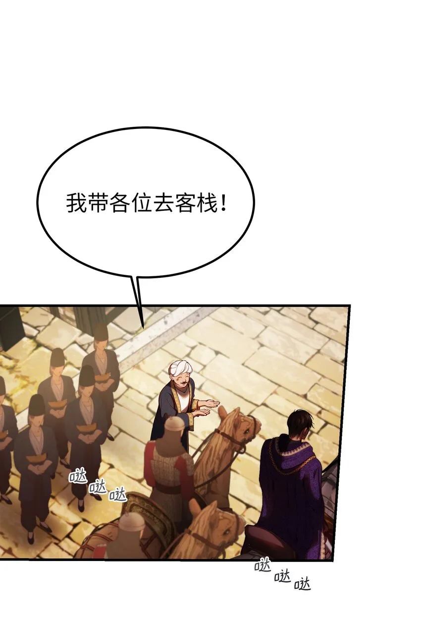 129 进城 第11页