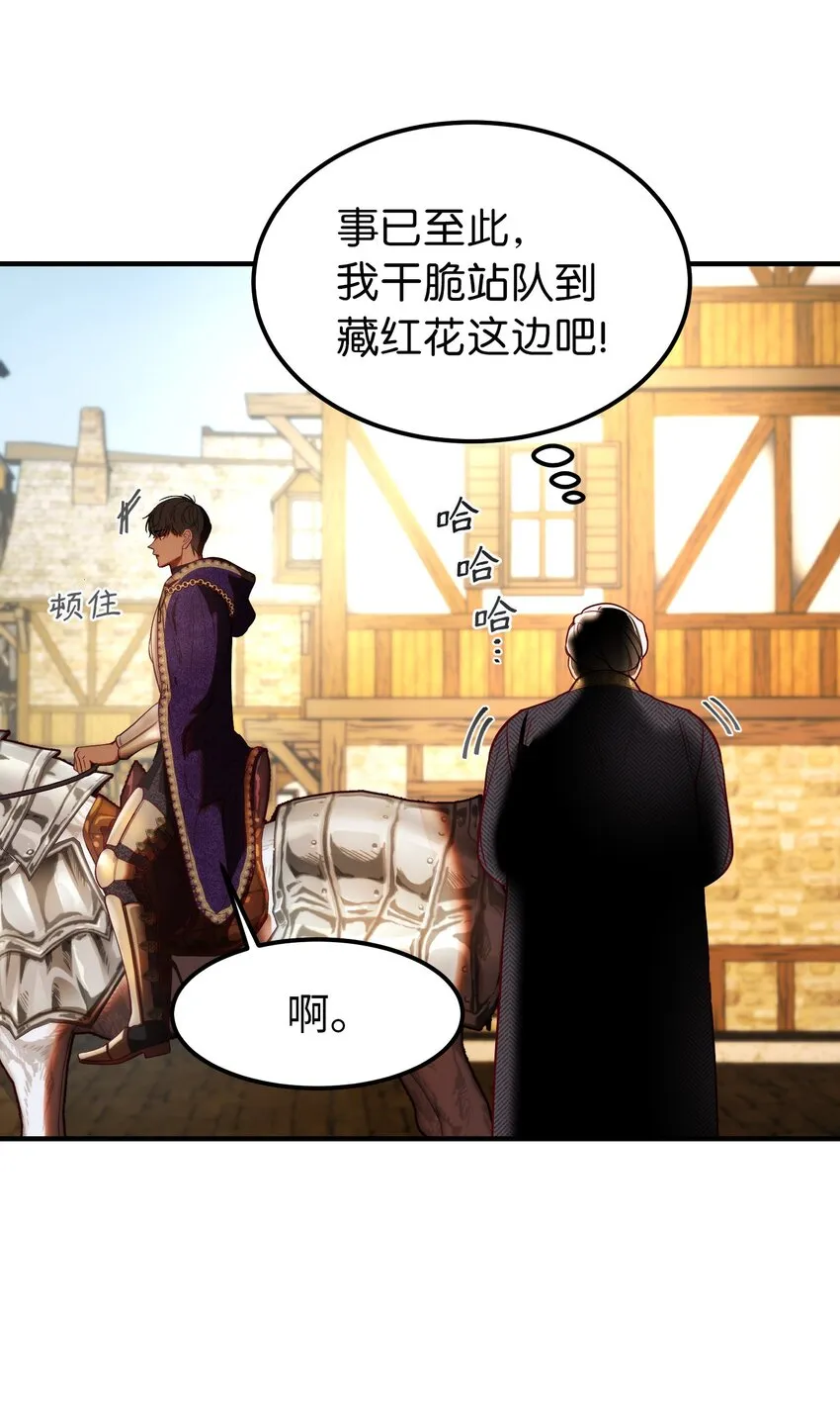 129 进城 第13页