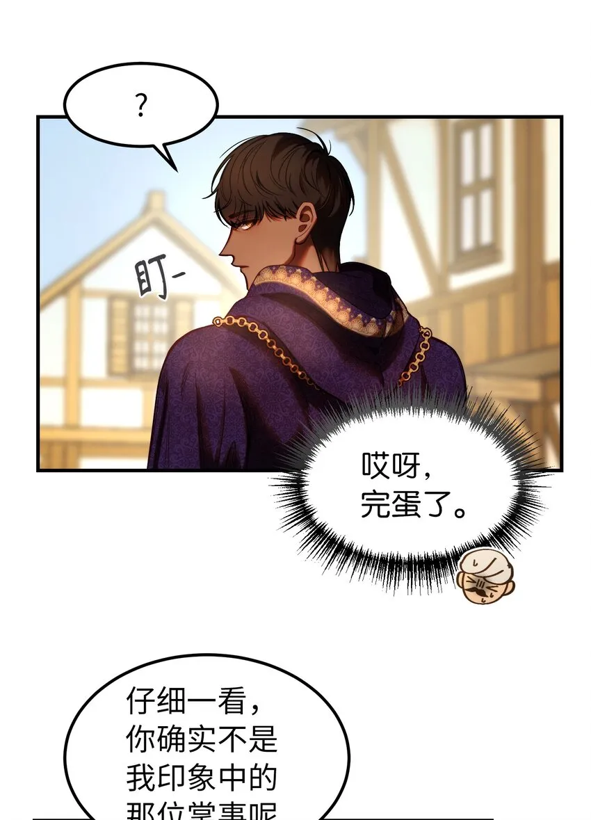 129 进城 第16页