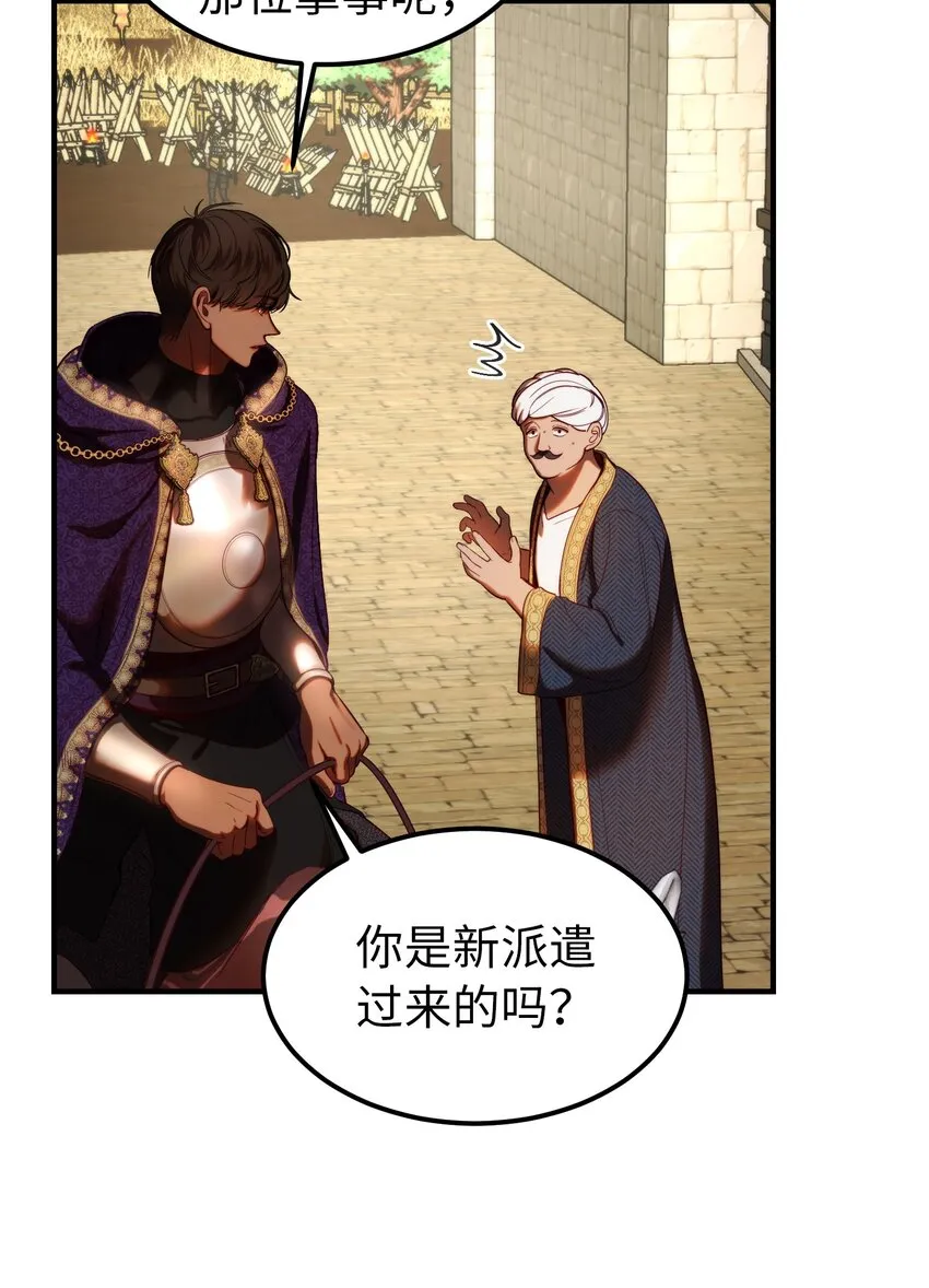 129 进城 第17页